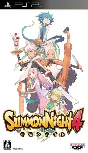 Summon Night 4 (Japan)